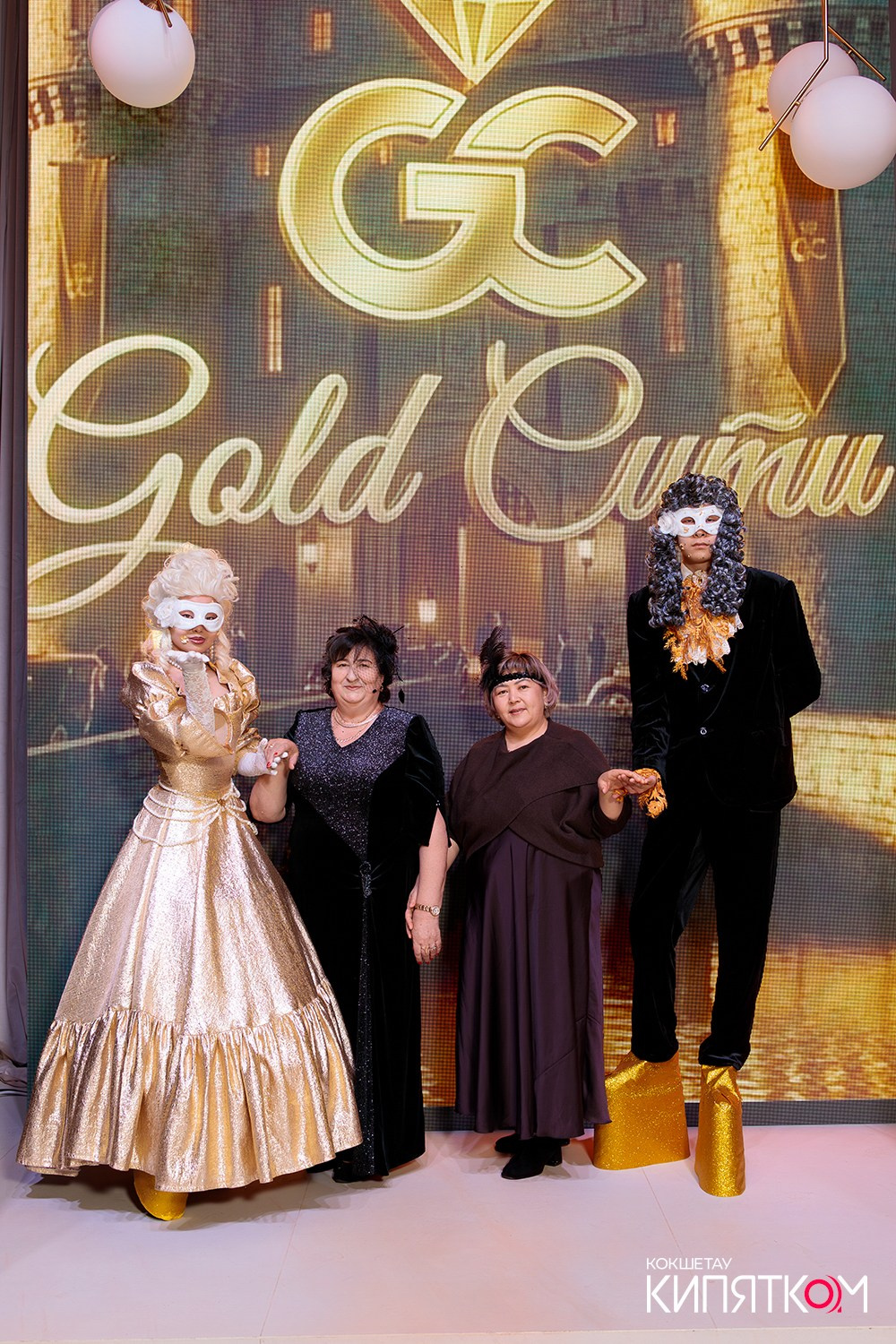 GOLD СИТИ. КИПЯТКОМ КОКШЕТАУ