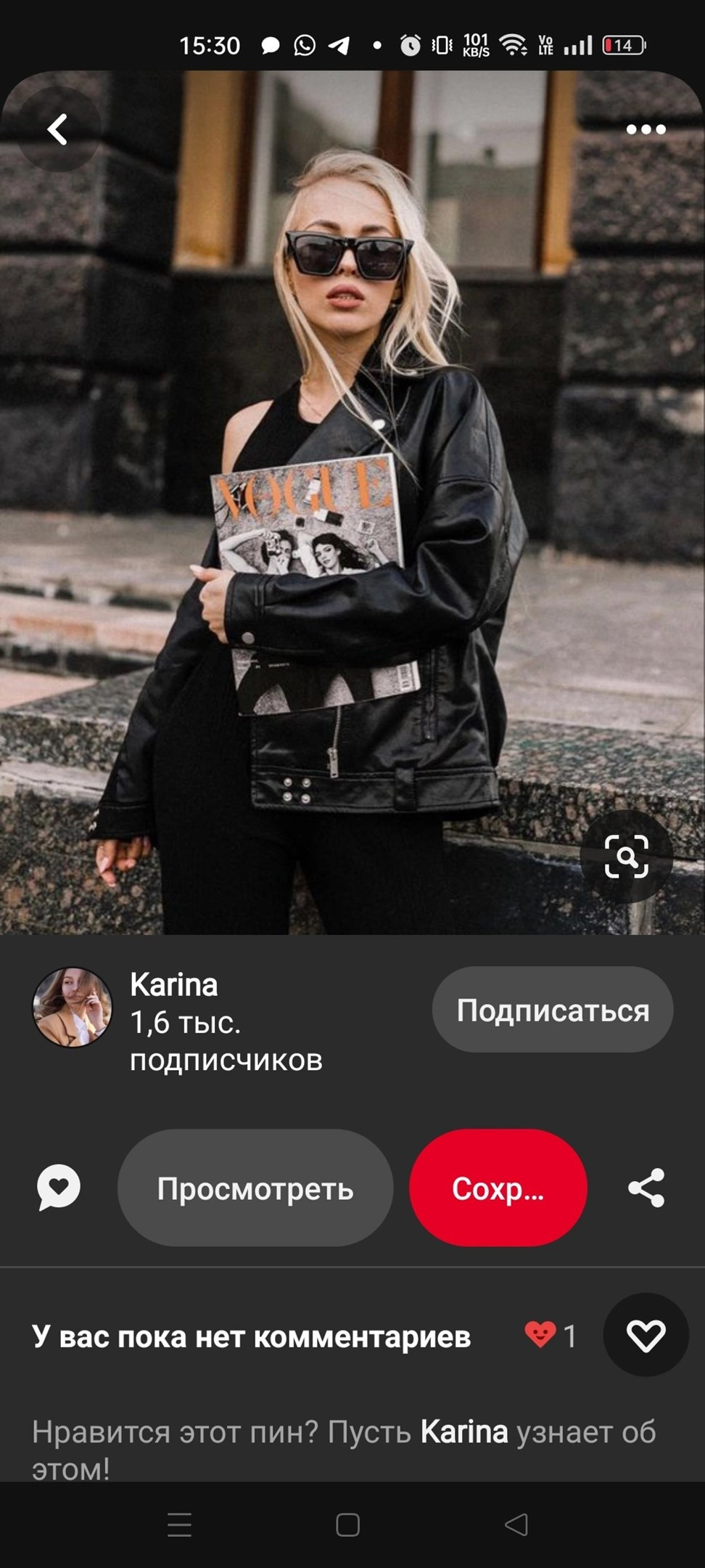 ПАРК, УЛИЦА