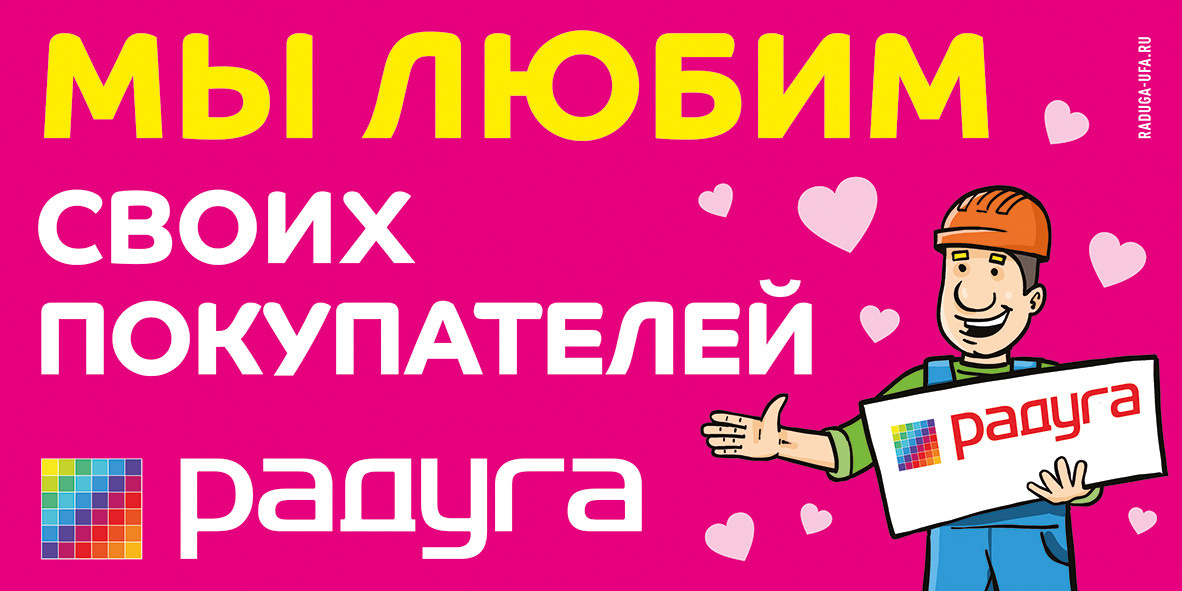 Advertising. Campaigns. Графический дизайнер и иллюстратор Айрат Давлетшин