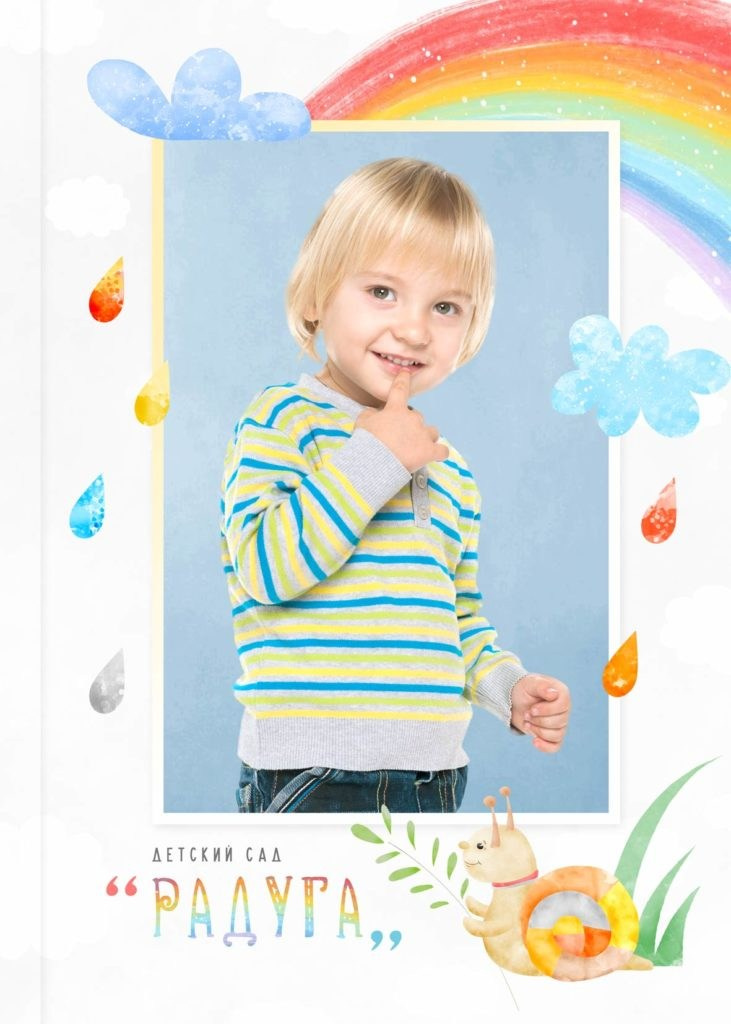 № 1039. Детский фотограф. «Ожившие» фото, г. Нижневартовск