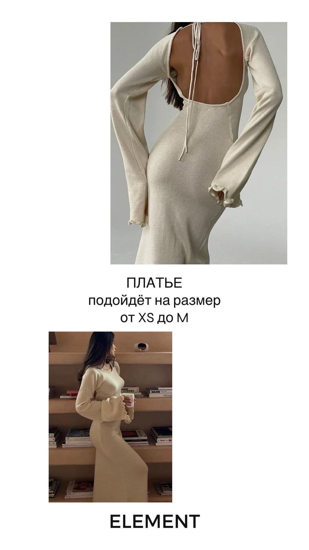 Платья длинные. ELEMENT прокат одежды, обуви и аксессуаров