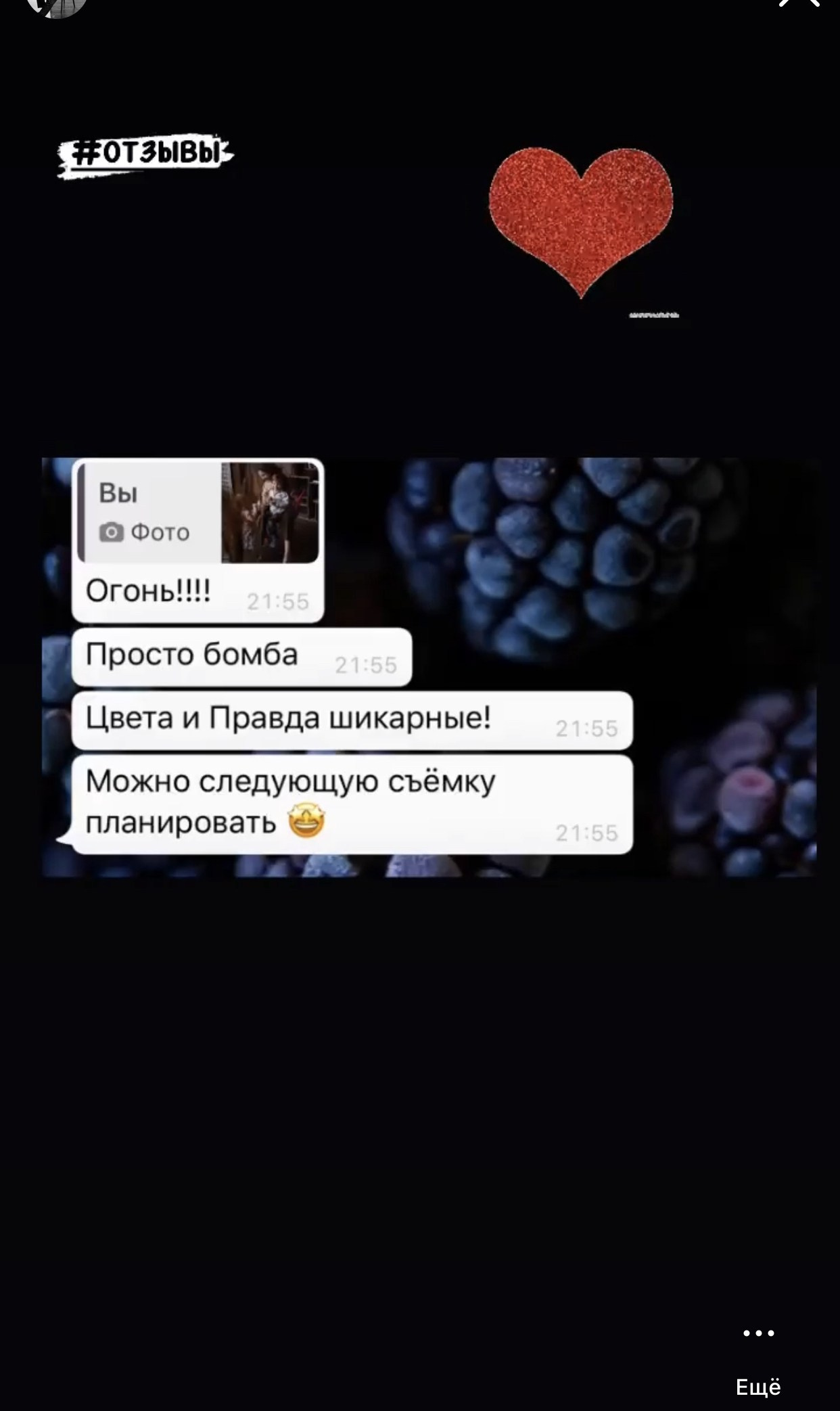 Отзывы. Фотограф в Санкт-Петербурге Юлия Магдич