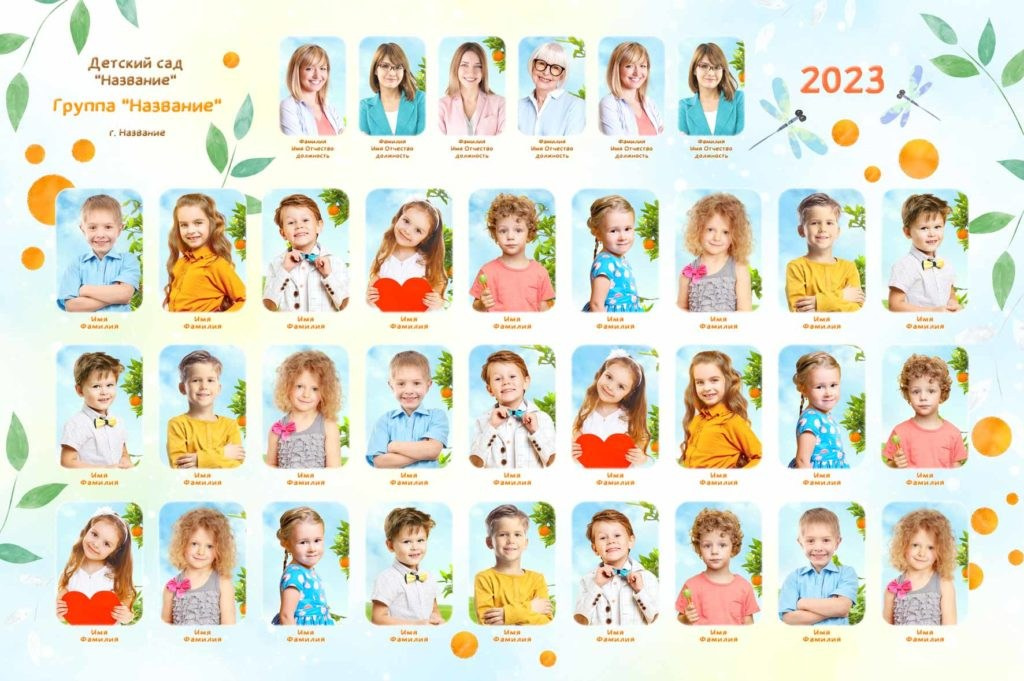 Выпускные альбомы. Фиксики Детская фотостудия