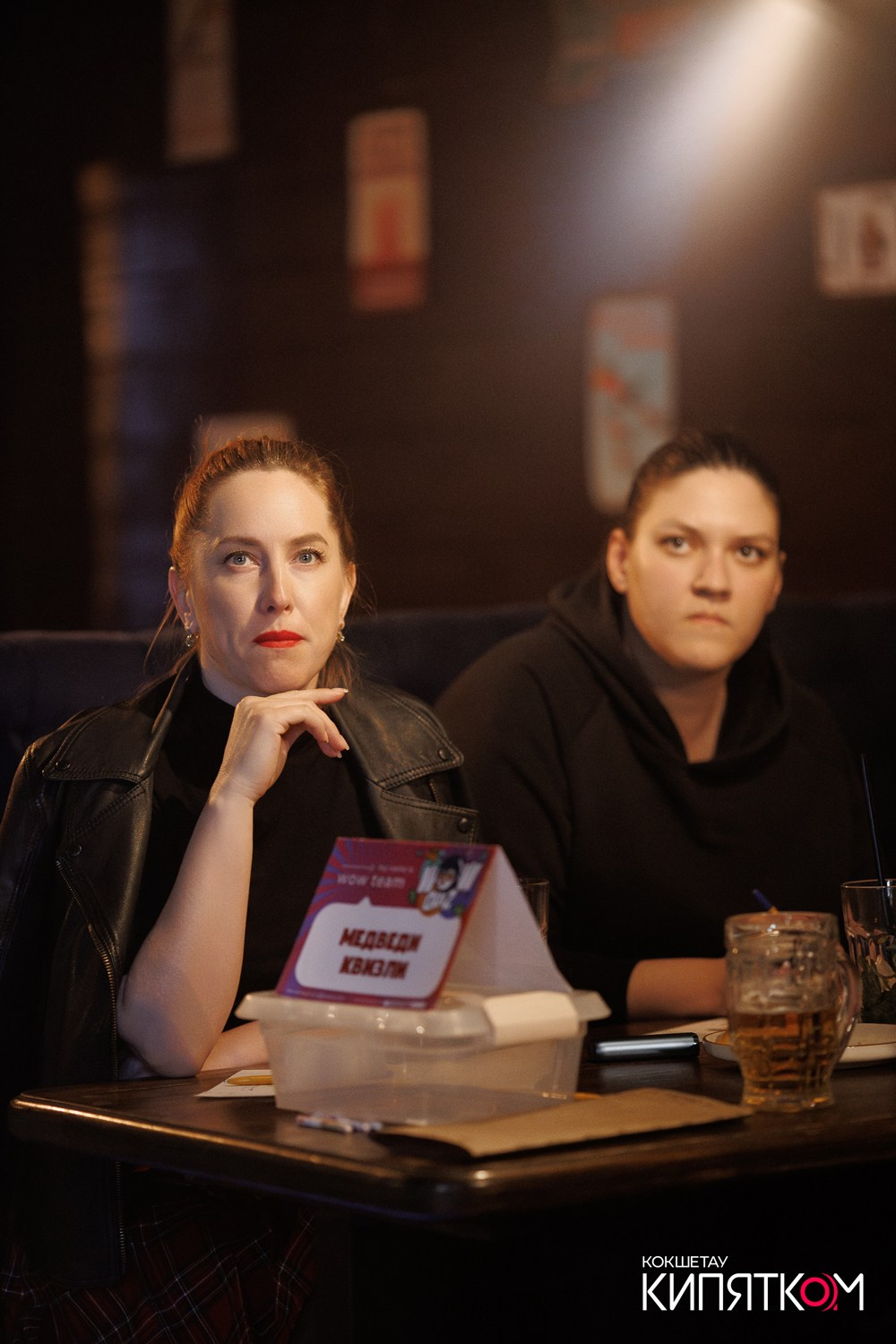 WOW QUIZ. КИПЯТКОМ КОКШЕТАУ