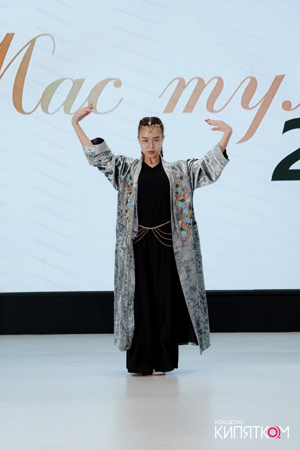 SHOKAN COLLEGE (1 поток). КИПЯТКОМ КОКШЕТАУ