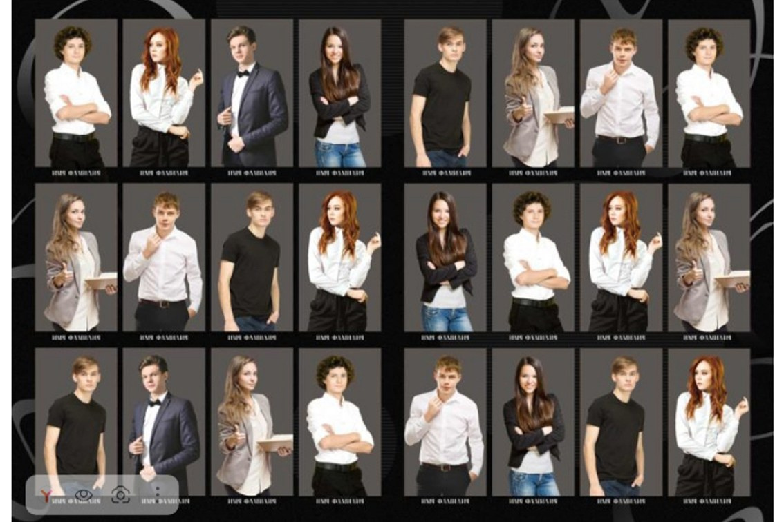 Графит. Главная