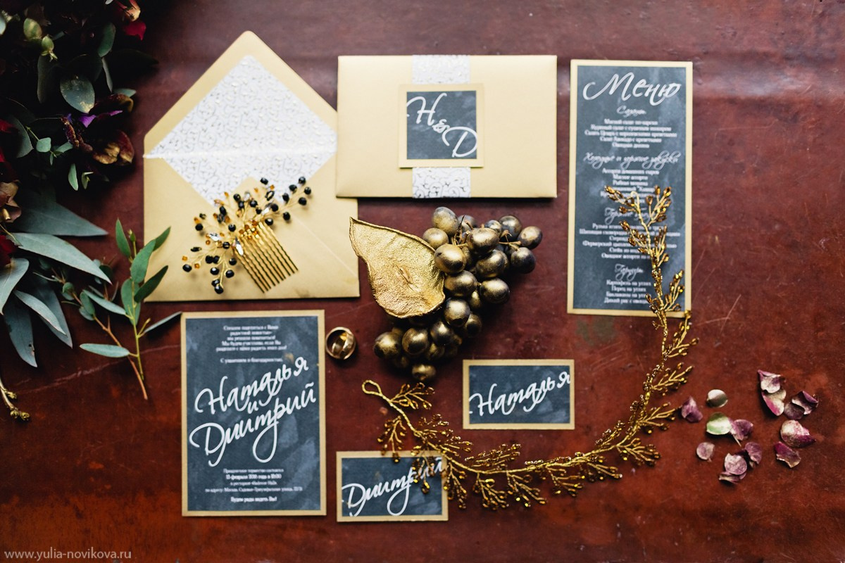 Чёрное золото