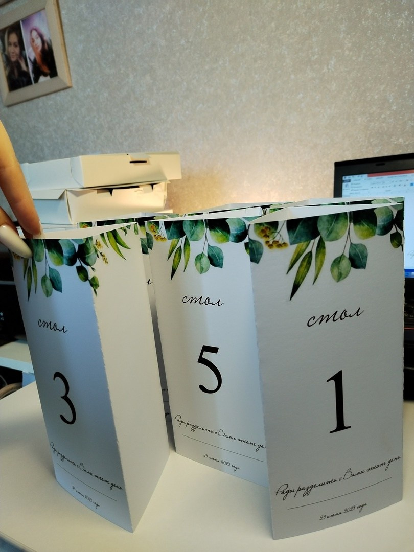 Свадебная полиграфия. Фотограф Дарья Маташкова