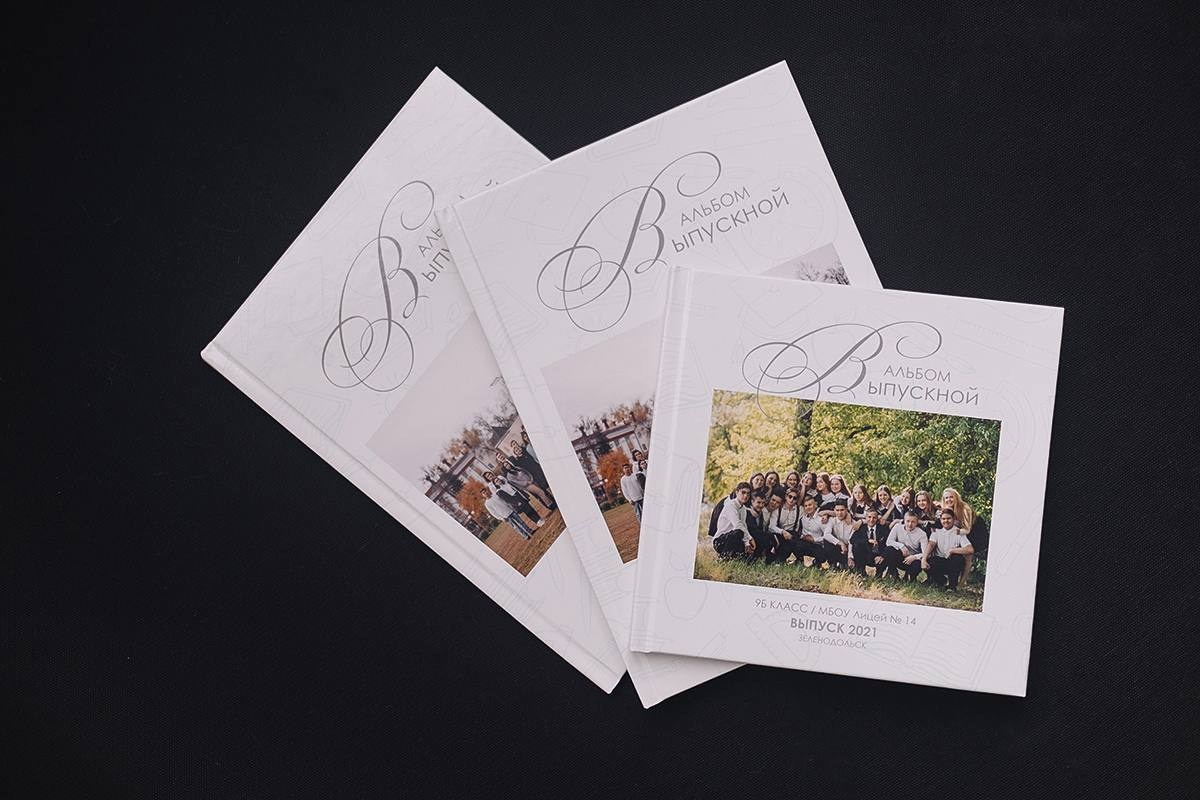 Альбомы. Свадебный и семейный фотограф в Казани и Зеленодольске Ланочкин Илья