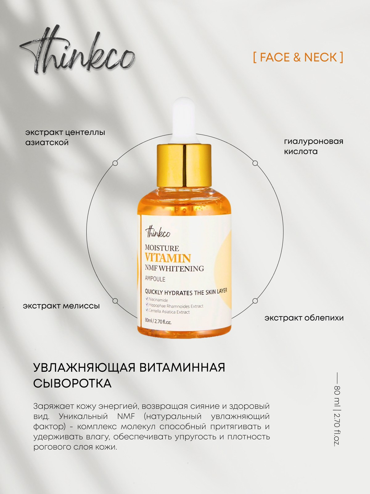 Инфографика для маркетплейсов. Фотограф Виталий Хайлов, Екатеринбург