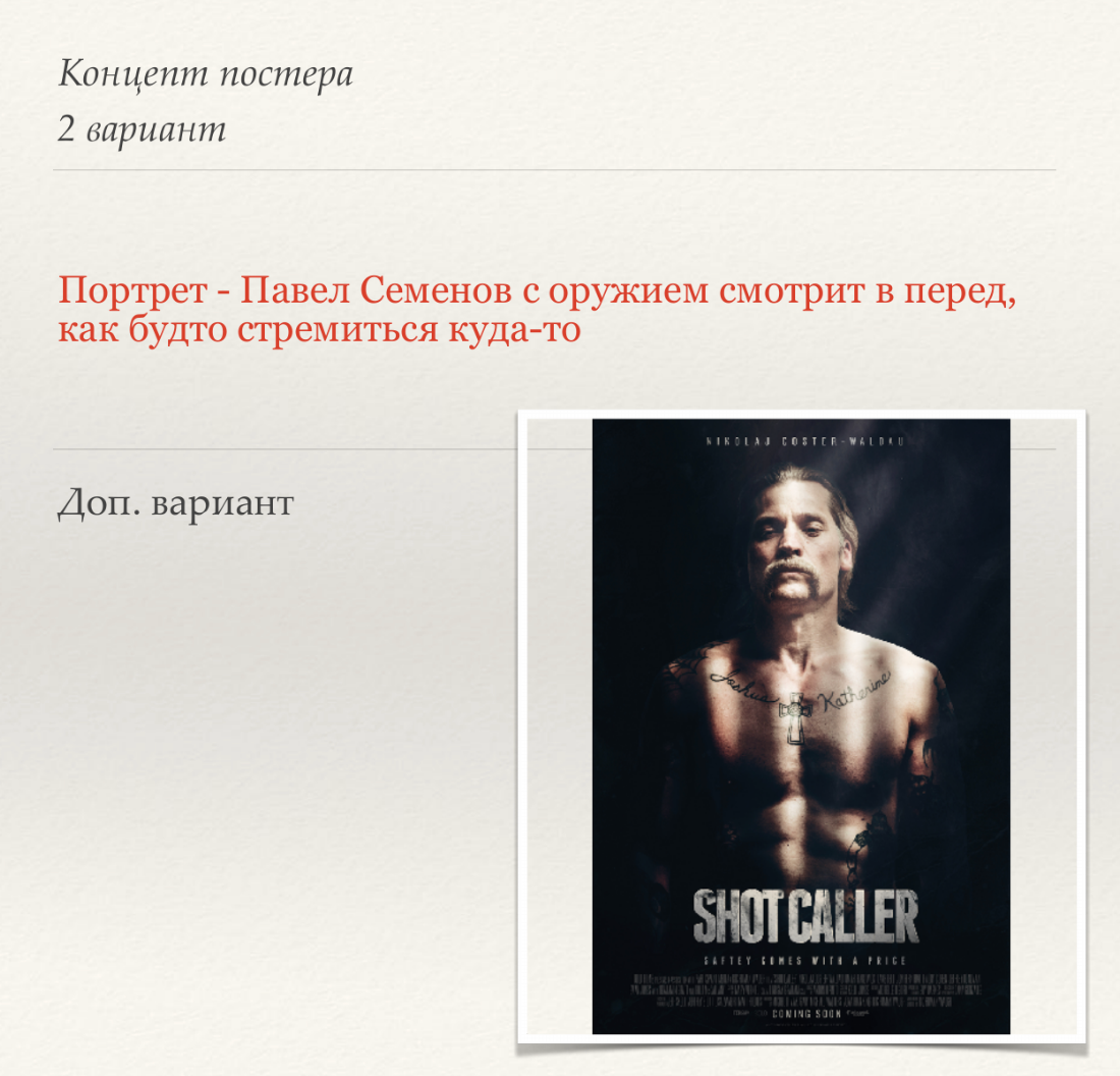 Сериал Невский. Обучение фотографии. Фотограф Дмитрий Рогожкин