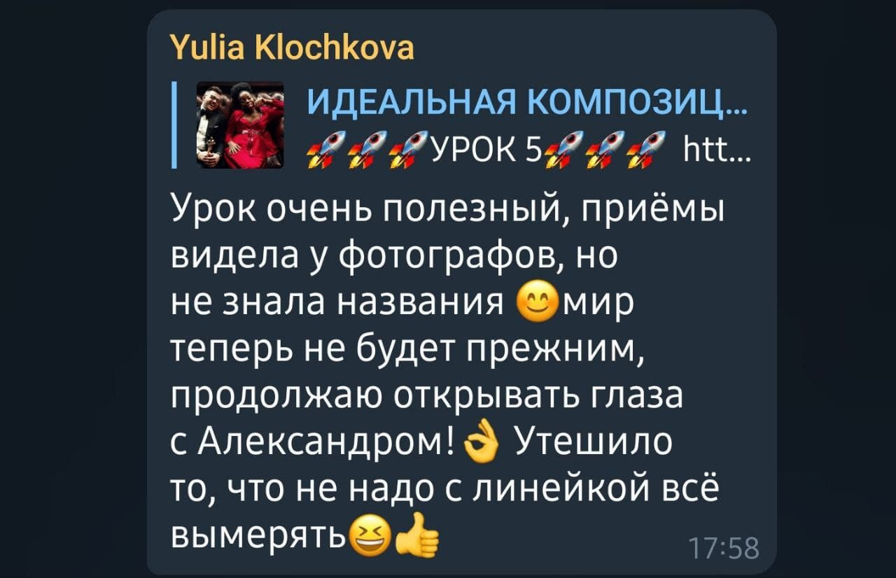 Гайд Позирование для девочек🥰. Саша Потапкин Фотограф. Сочи, Екатеринбург, Москва