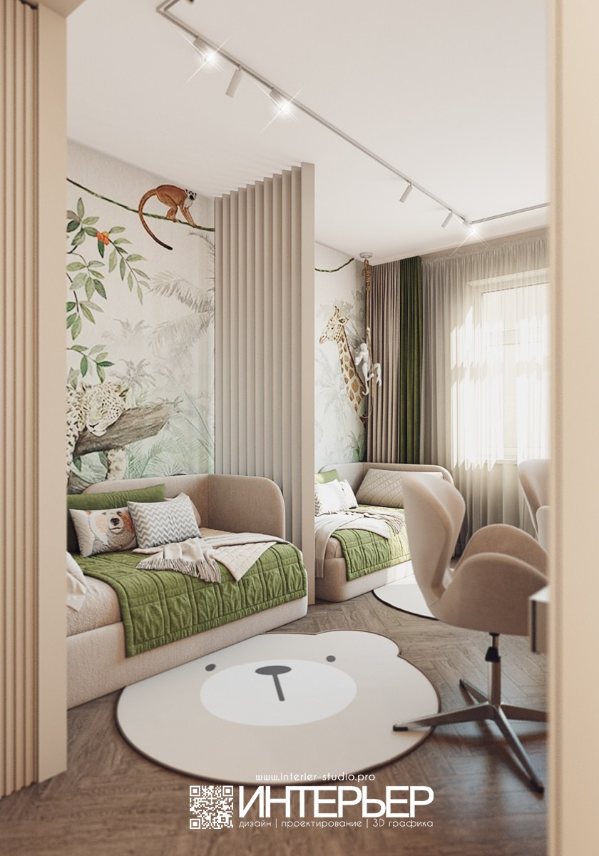 Детская для Ольги. ЖК Парковый. Дизайн интерьера, 3D визуализация и 3D моделирование. Создание проектов и чертежей. КМВ: Кисловодск, Пятигорск, Ессентуки и удаленно