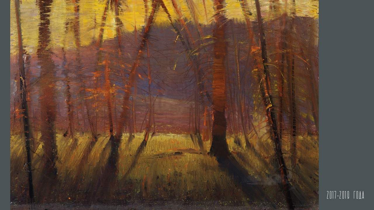 КОНСТАНТИН ЗАВИРАЛИН. Ассоциация художников монументалистов г. Москва