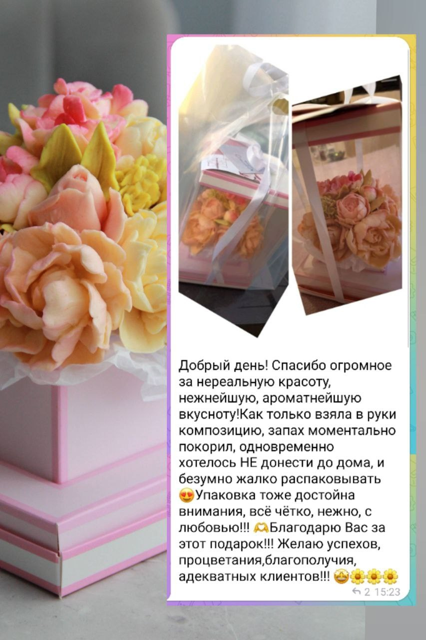 Зефирная мастерская «Во всё зефирное»