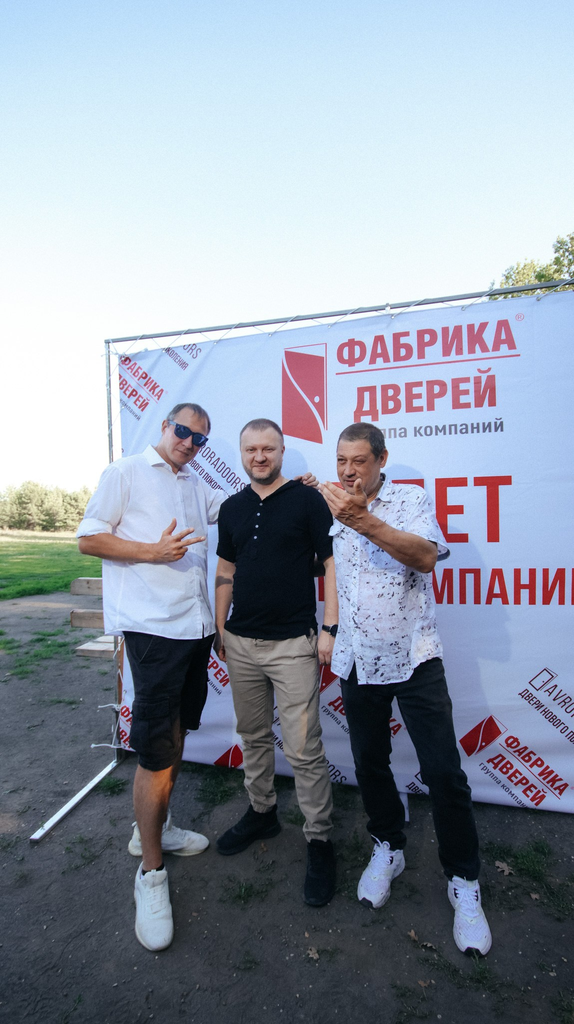 Фабрика Дверей. Свадебный и репортажный фотограф Дмитрий Кононенко