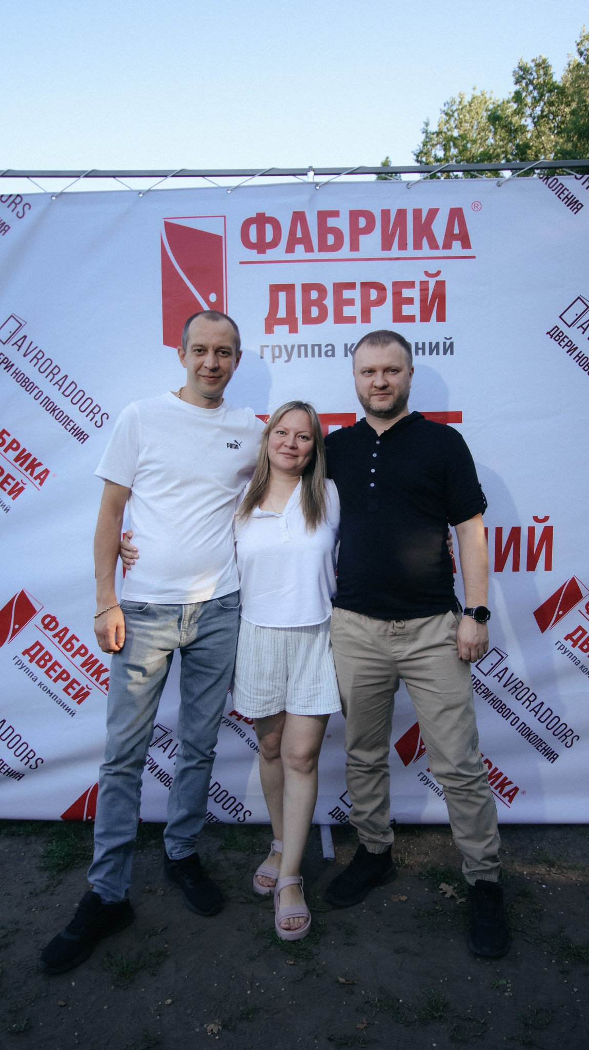 Фабрика Дверей. Свадебный и репортажный фотограф Дмитрий Кононенко