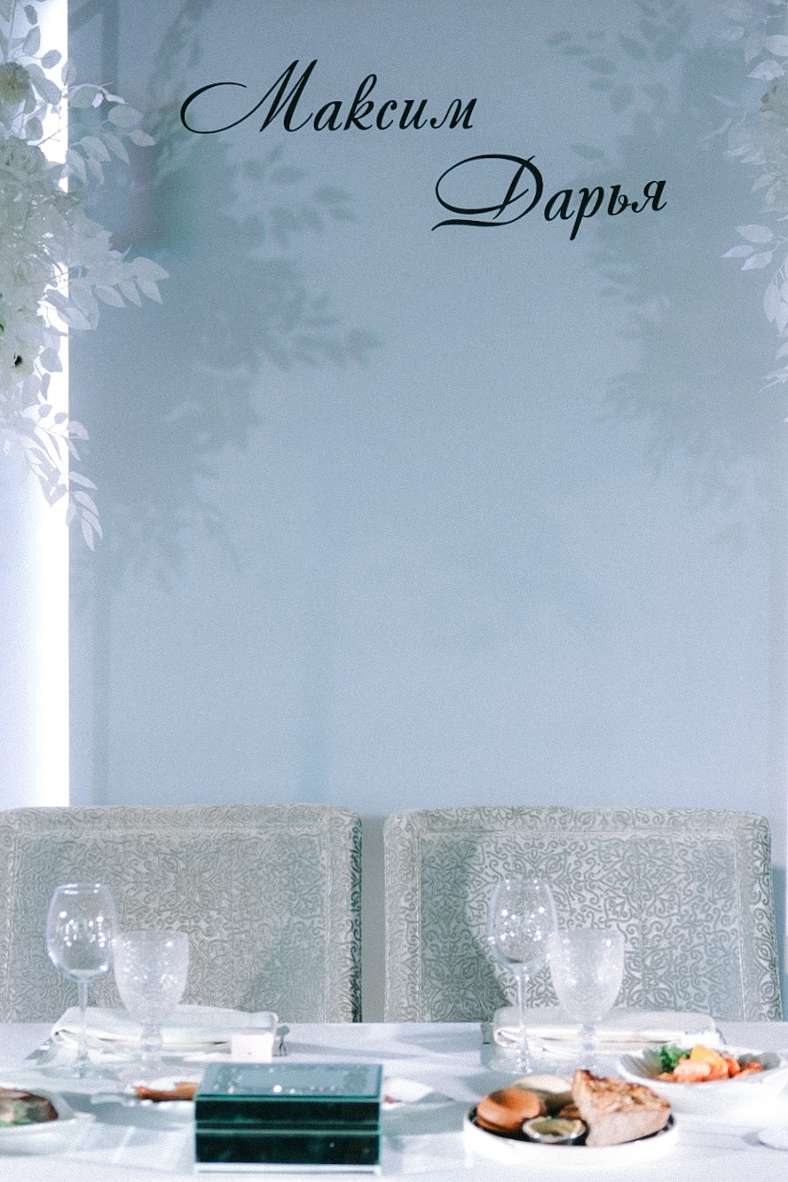 Максим и Даша. Фотограф Нижний Новгород