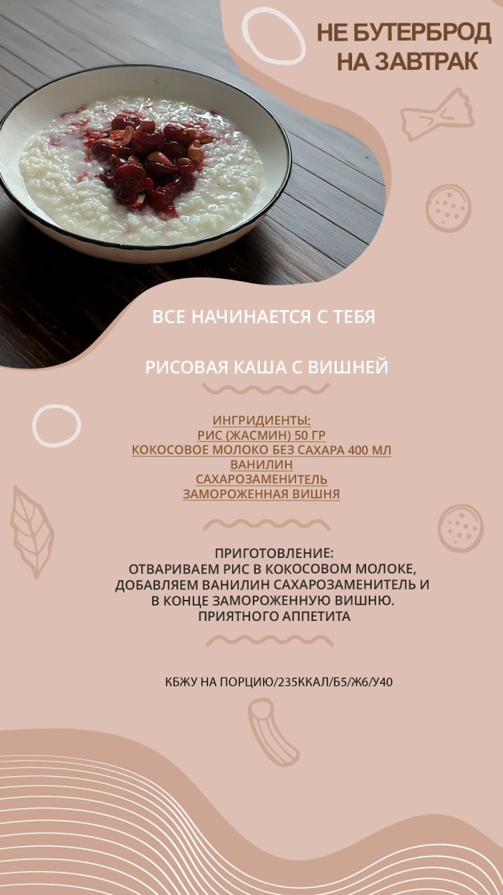 Графический дизайн. Силантьева Наталья фотограф