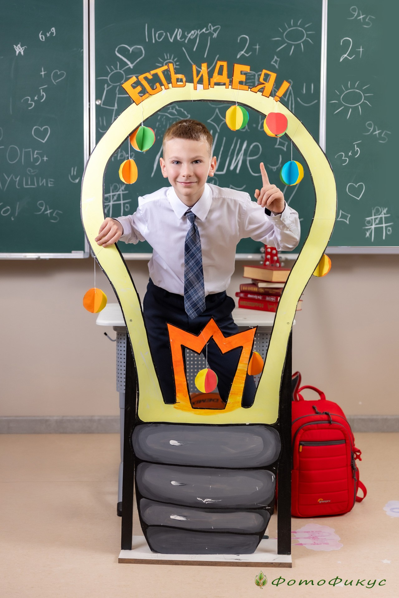 Начальная школа. Фотографы Евгений и Екатерина. Фотофикус. Тюмень