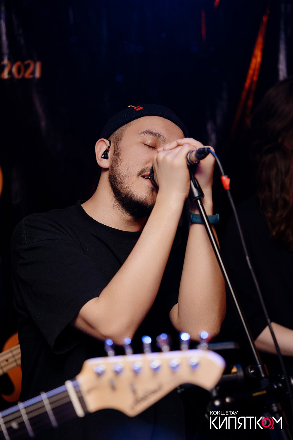 РОК КВАРТИРНИК. КИПЯТКОМ КОКШЕТАУ