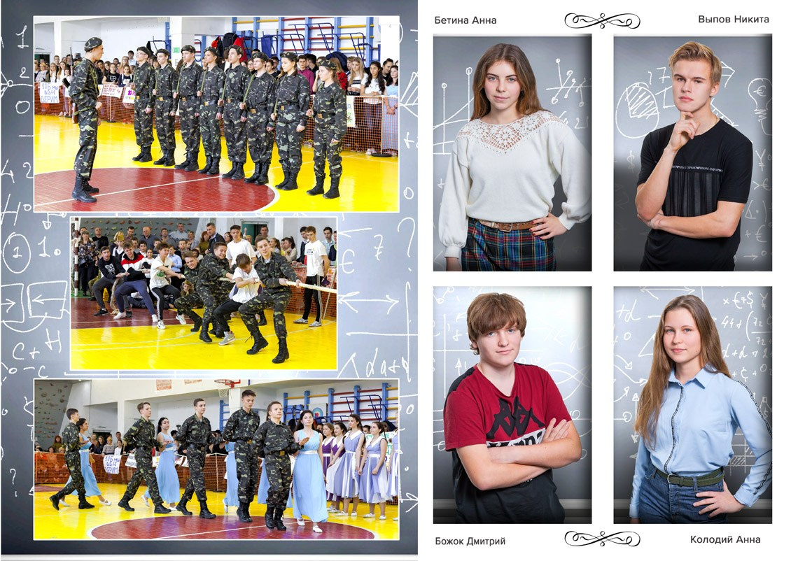 Школьная фотокнига для старших классов , дизайн "Классик". Школьный фотограф в Евпатории