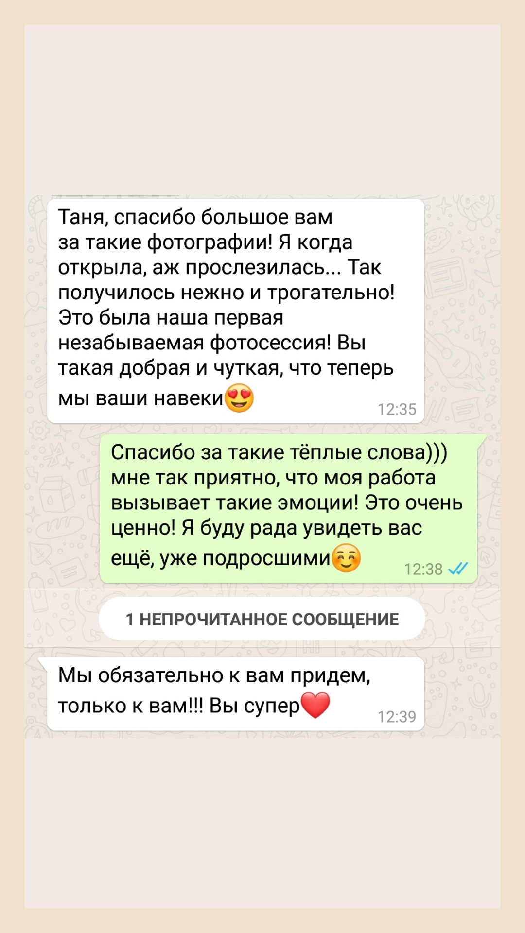 Обо мне. Детский и семейный фотограф в Москве