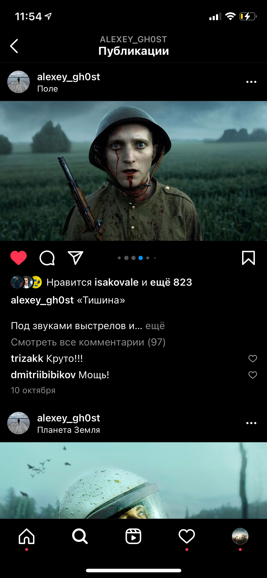 Мастер-класс Екатеринбург 2023. Обучение фотографии. Фотограф Дмитрий Рогожкин