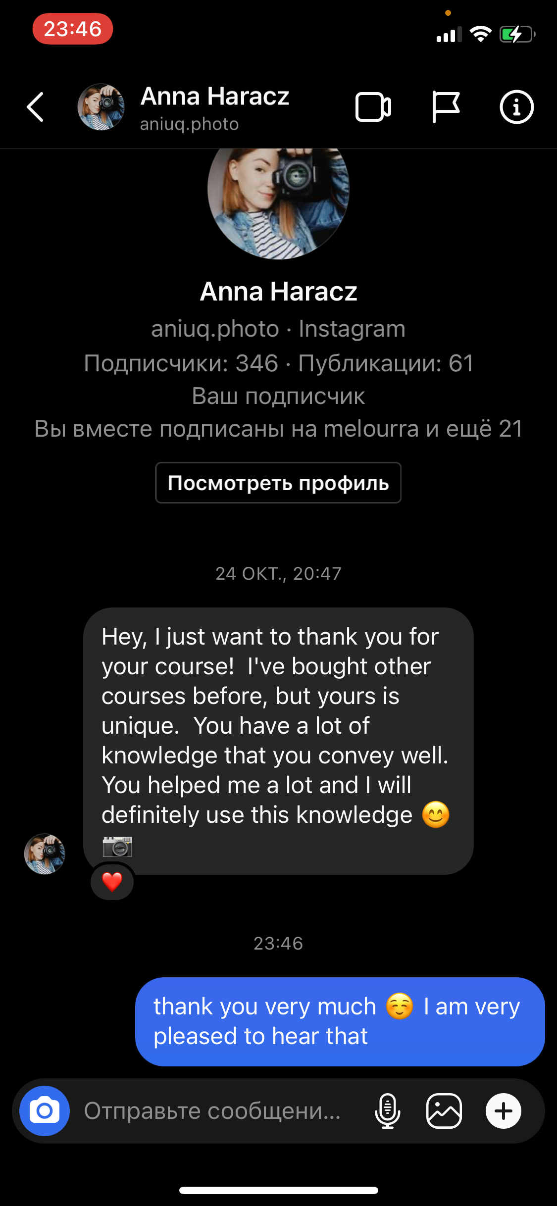 Мастер-класс Екатеринбург 2023. Обучение фотографии. Фотограф Дмитрий Рогожкин