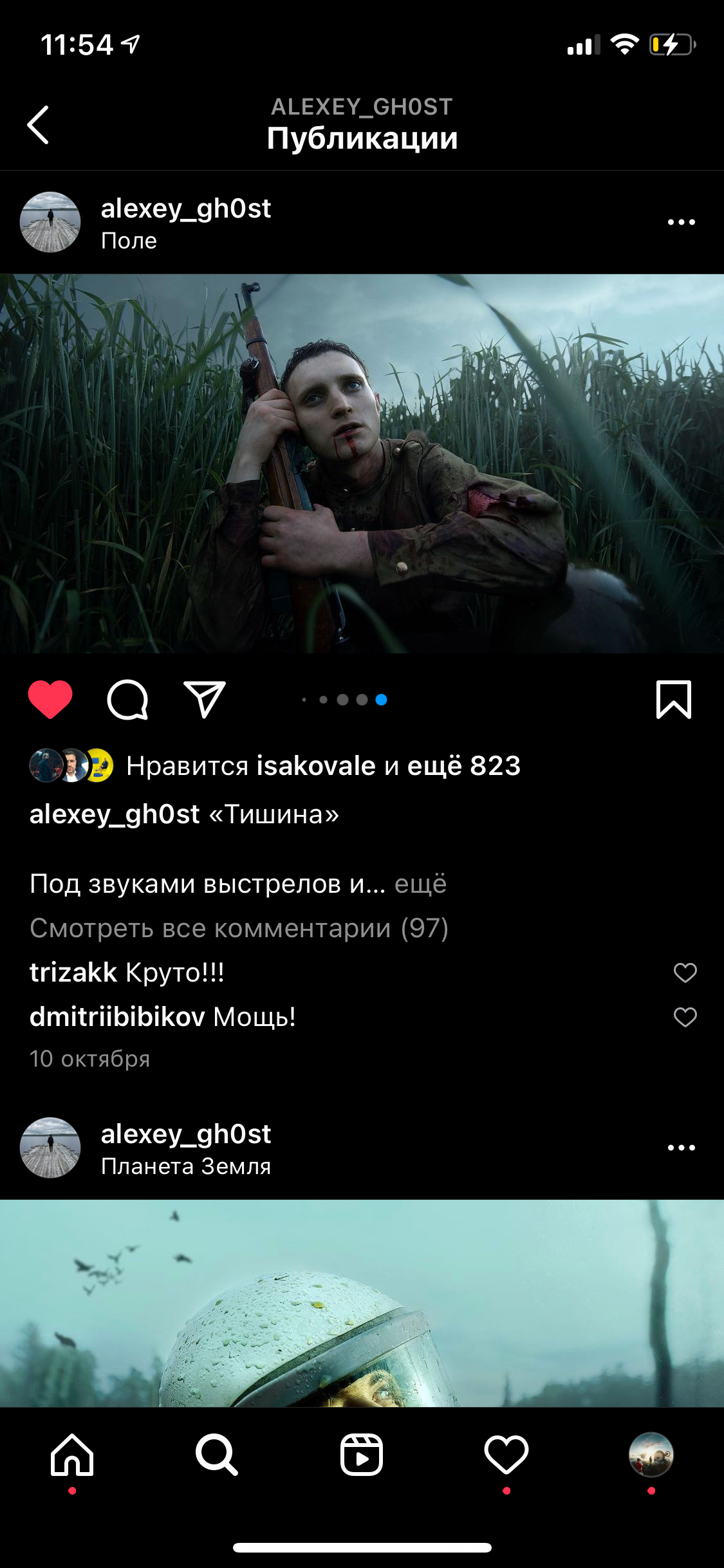 Мастер-класс Екатеринбург 2023. Обучение фотографии. Фотограф Дмитрий Рогожкин