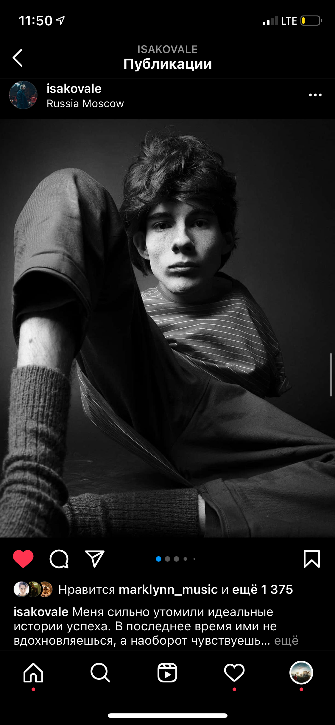 Мастер-класс Екатеринбург 2023. Обучение фотографии. Фотограф Дмитрий Рогожкин