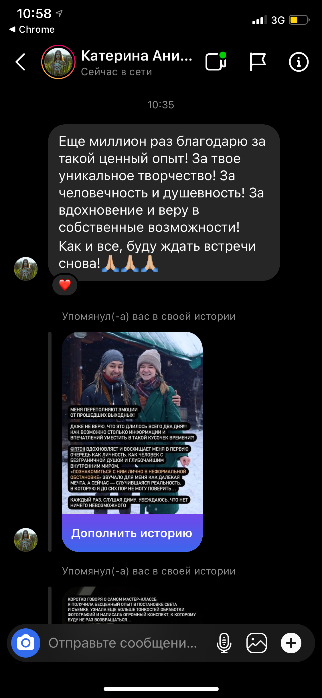 Мастер-класс Екатеринбург 2023. Обучение фотографии. Фотограф Дмитрий Рогожкин