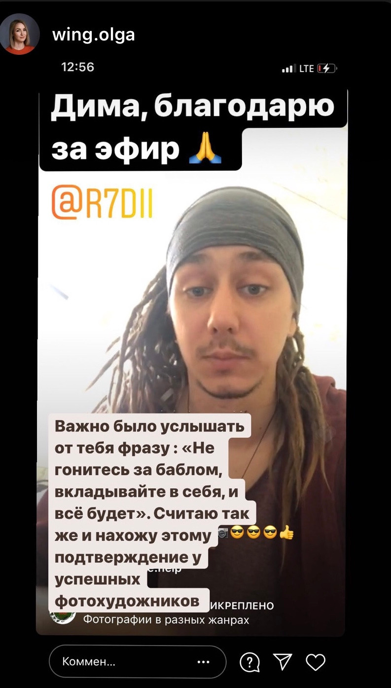 Мастер-класс Екатеринбург 2023. Обучение фотографии. Фотограф Дмитрий Рогожкин