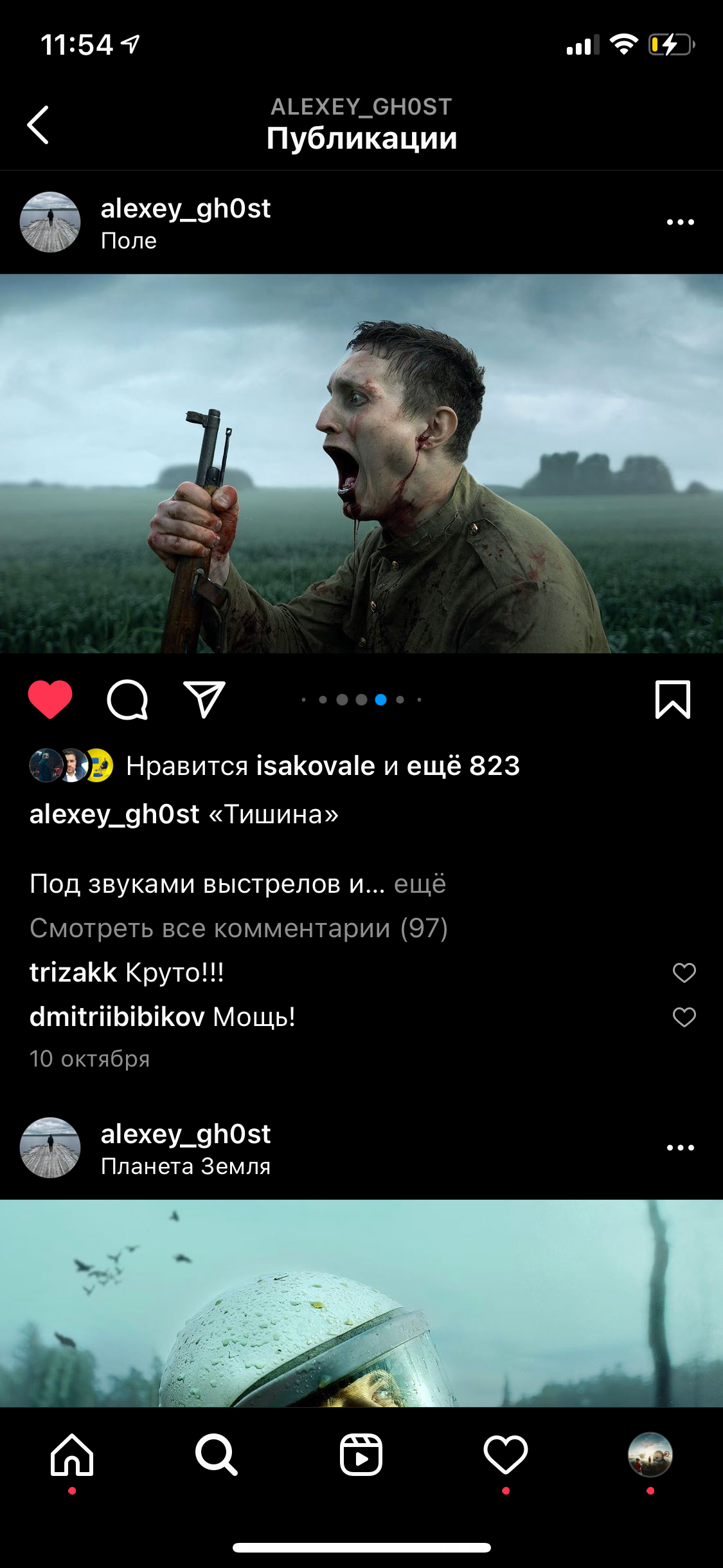 Мастер-класс Екатеринбург 2023. Обучение фотографии. Фотограф Дмитрий Рогожкин