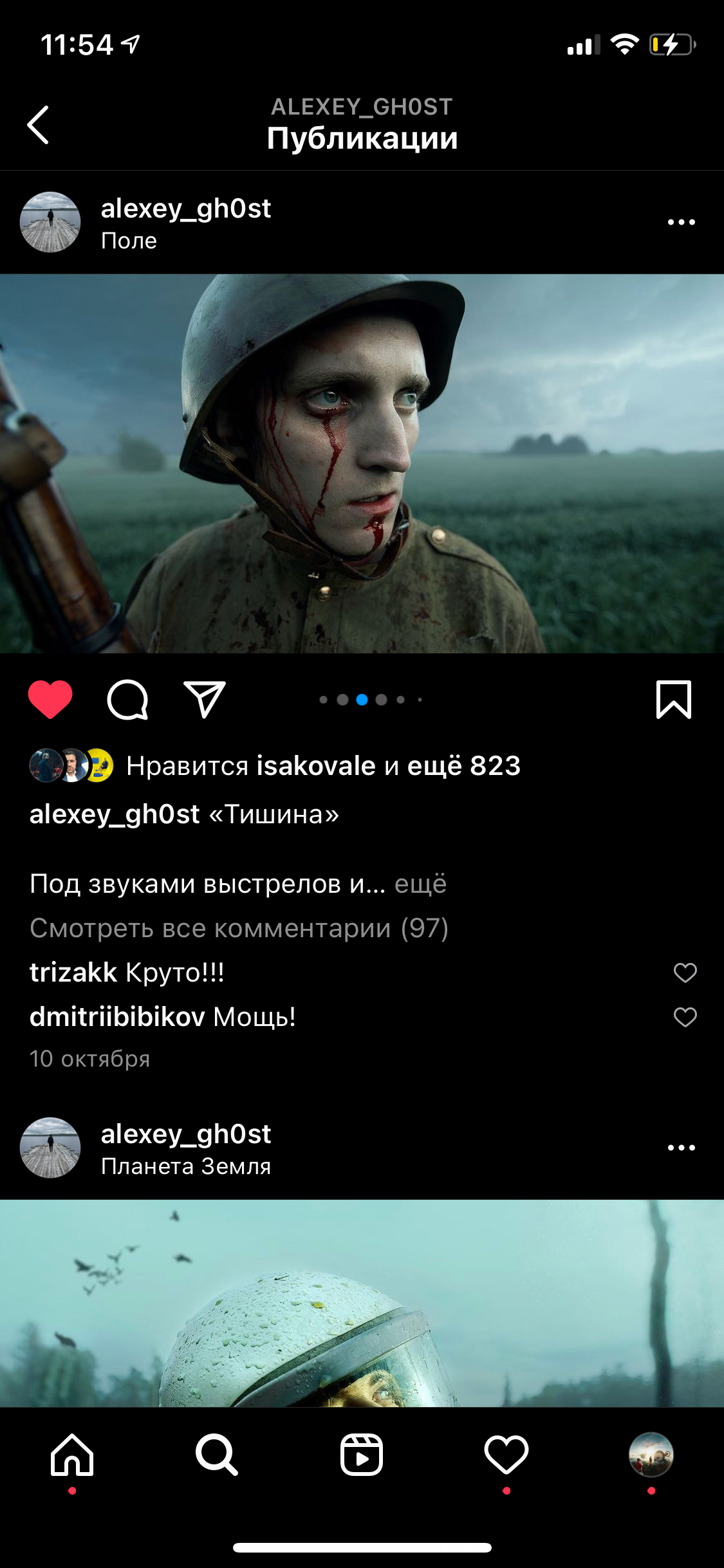 Мастер-класс Екатеринбург 2023. Обучение фотографии. Фотограф Дмитрий Рогожкин