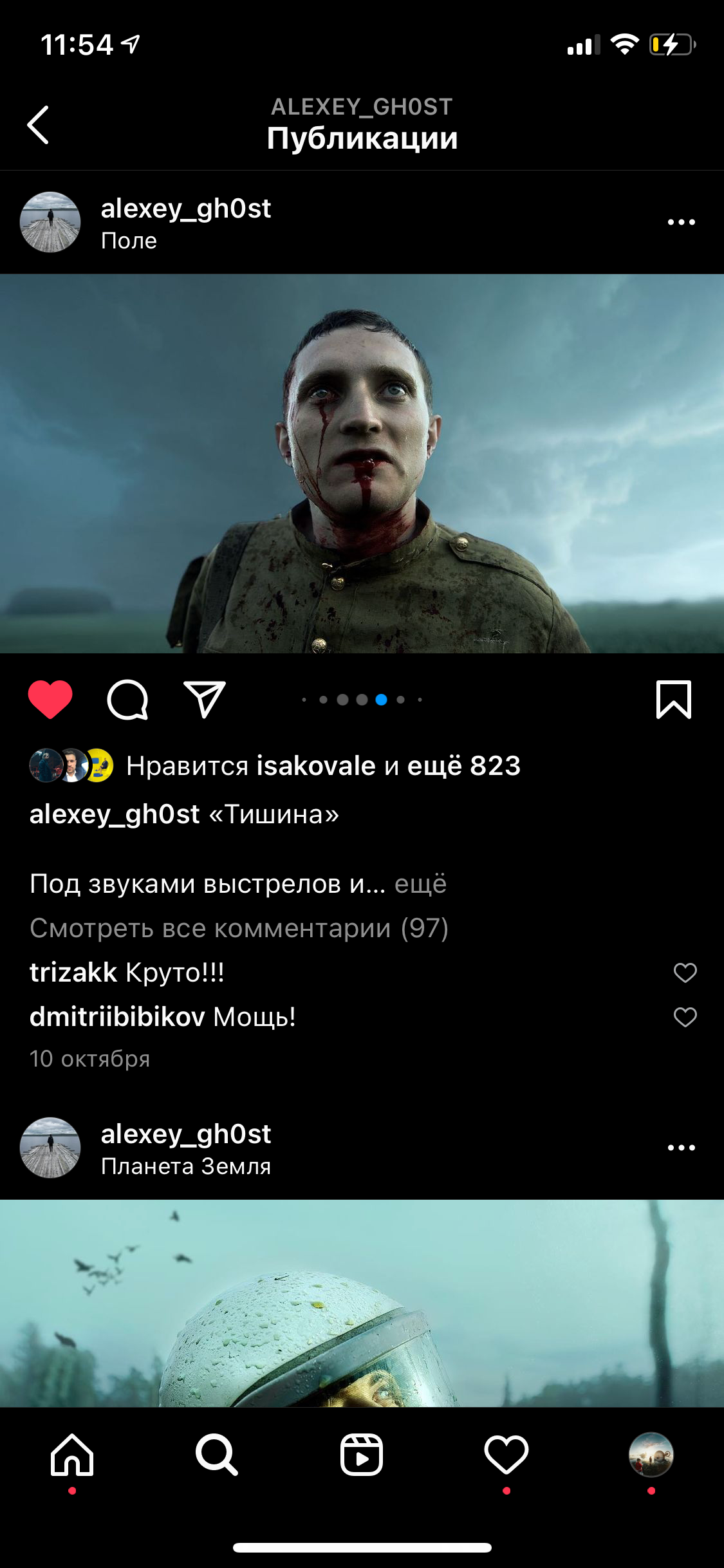 Мастер-класс Екатеринбург 2023. Обучение фотографии. Фотограф Дмитрий Рогожкин