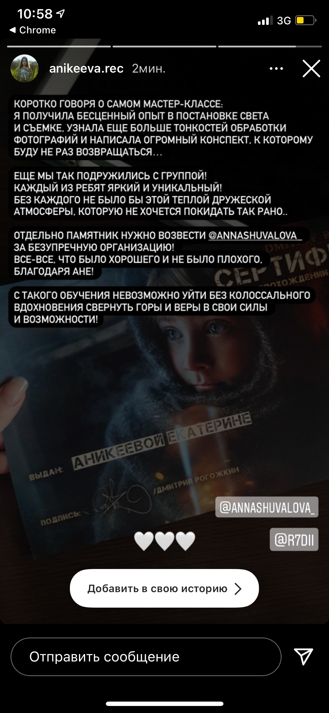 Мастер-класс Екатеринбург 2023. Обучение фотографии. Фотограф Дмитрий Рогожкин