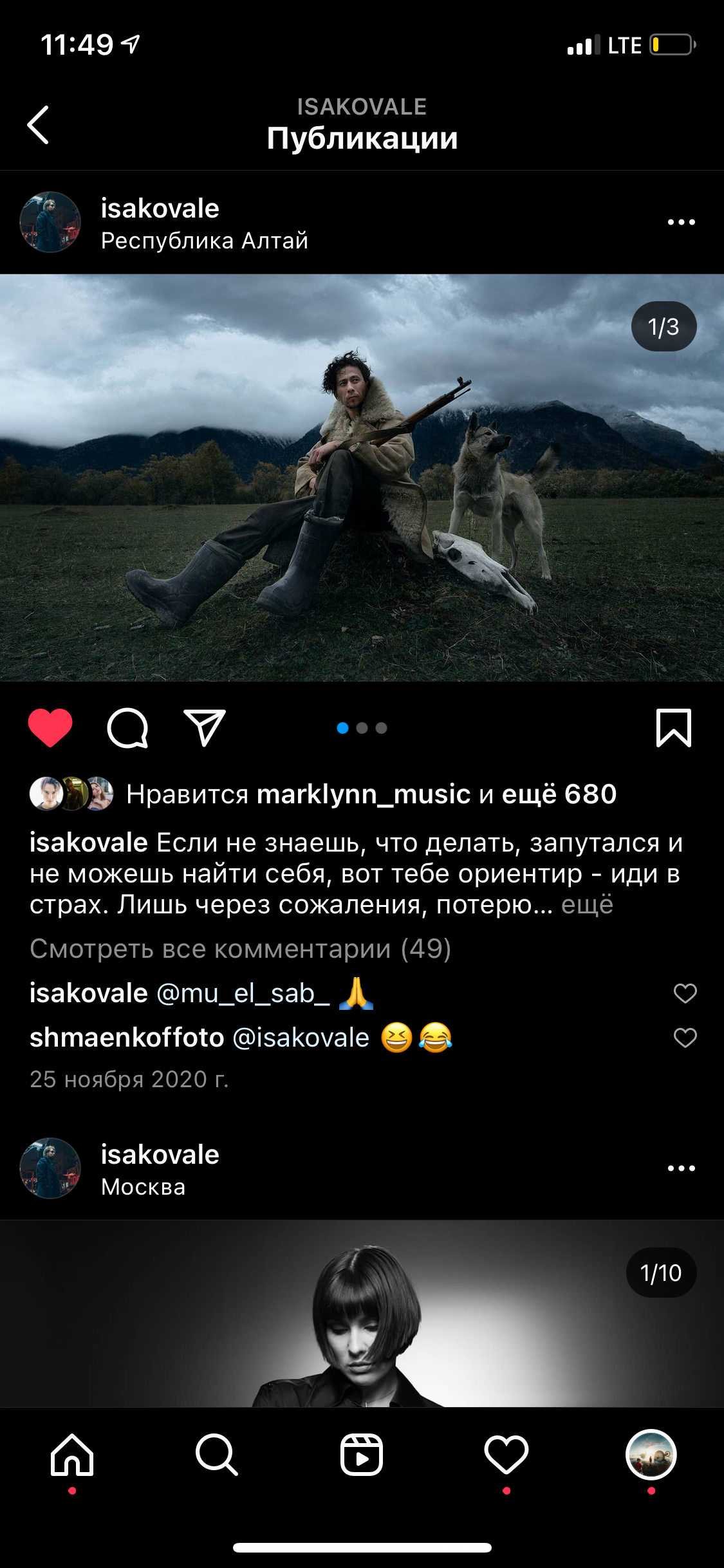 Мастер-класс Екатеринбург 2023. Обучение фотографии. Фотограф Дмитрий Рогожкин