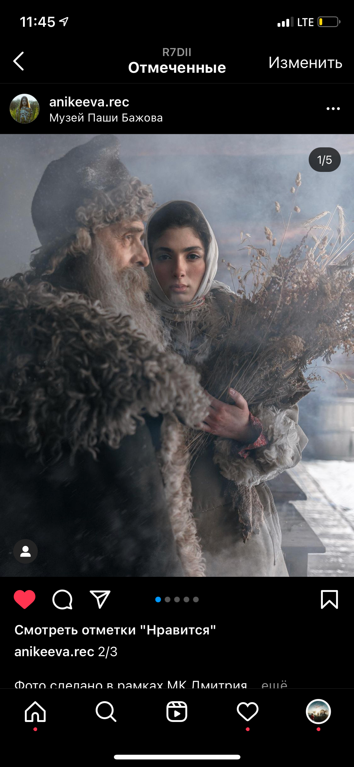 Мастер-класс Екатеринбург 2023. Обучение фотографии. Фотограф Дмитрий Рогожкин