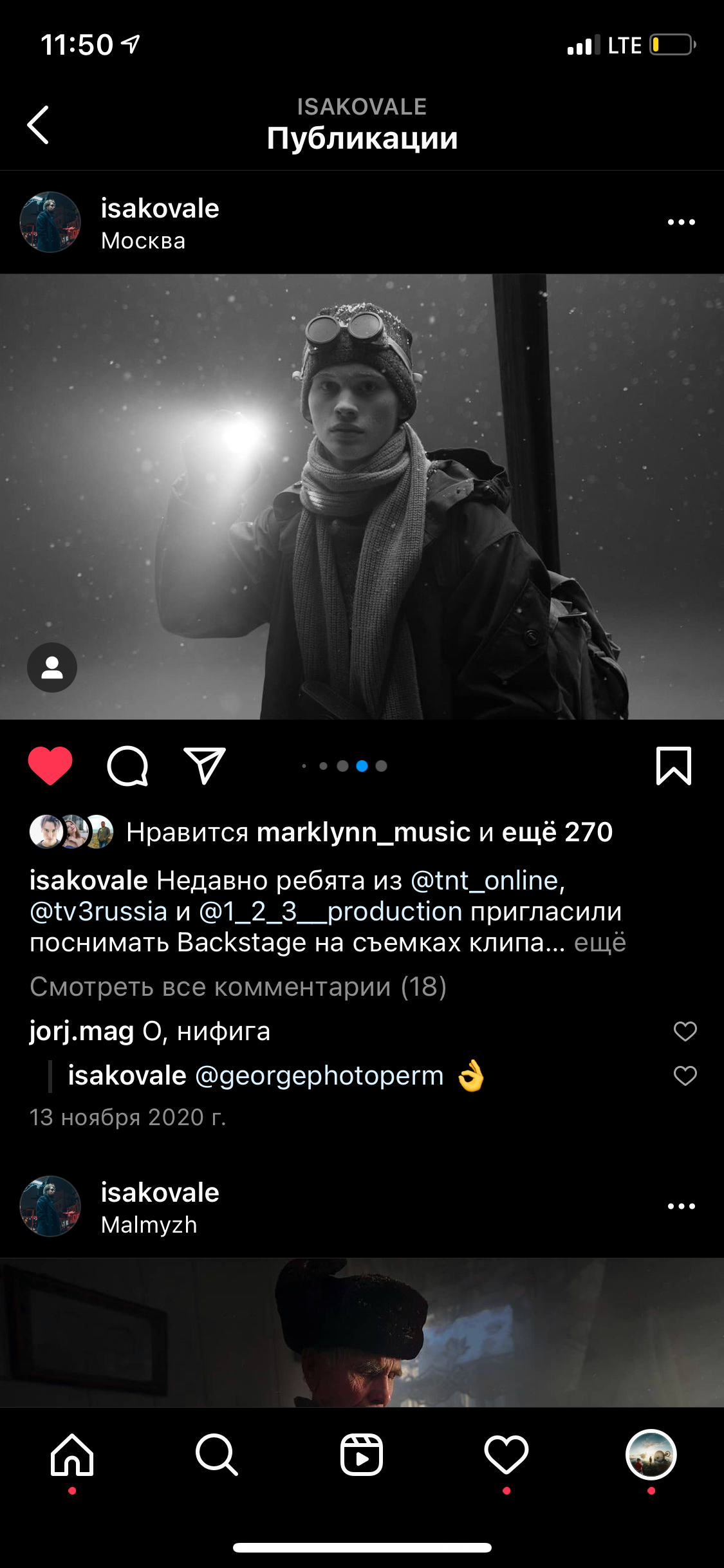 Мастер-класс Екатеринбург 2023. Обучение фотографии. Фотограф Дмитрий Рогожкин