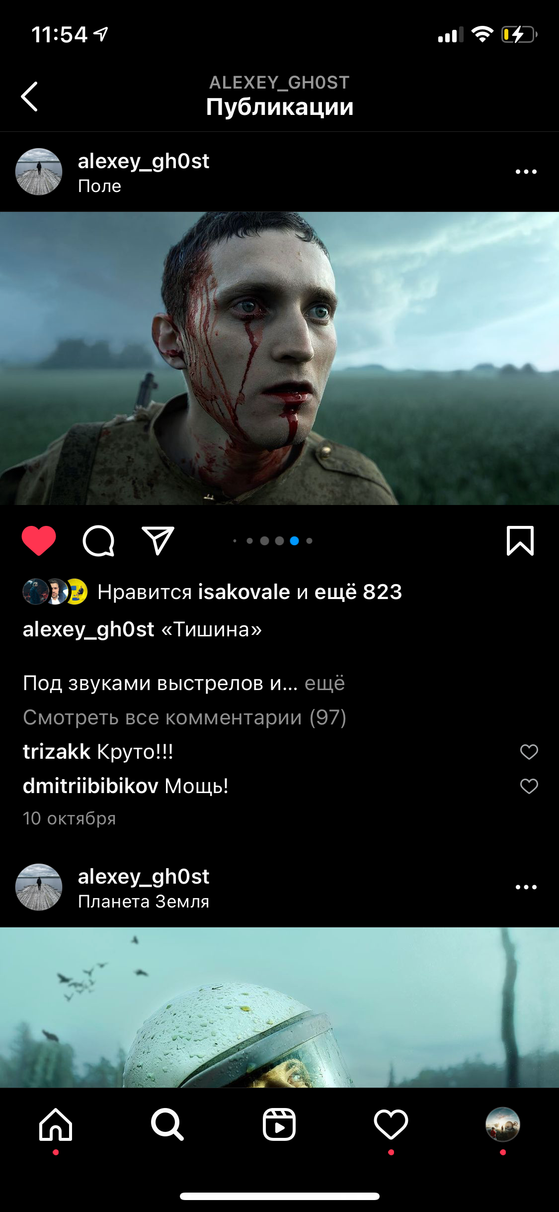 Мастер-класс Екатеринбург 2023. Обучение фотографии. Фотограф Дмитрий Рогожкин