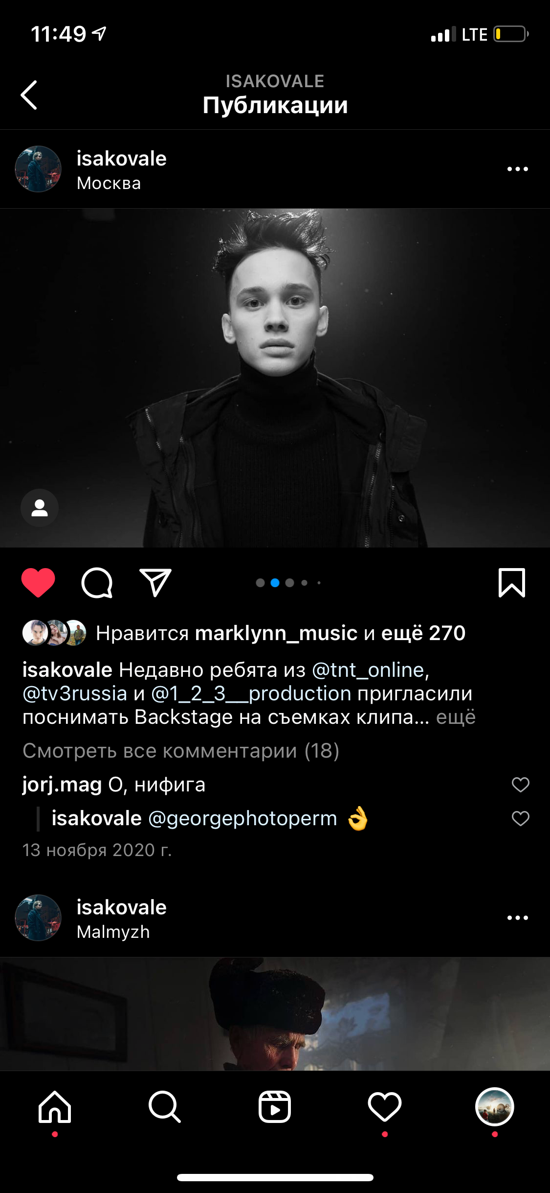 Мастер-класс Екатеринбург 2023. Обучение фотографии. Фотограф Дмитрий Рогожкин