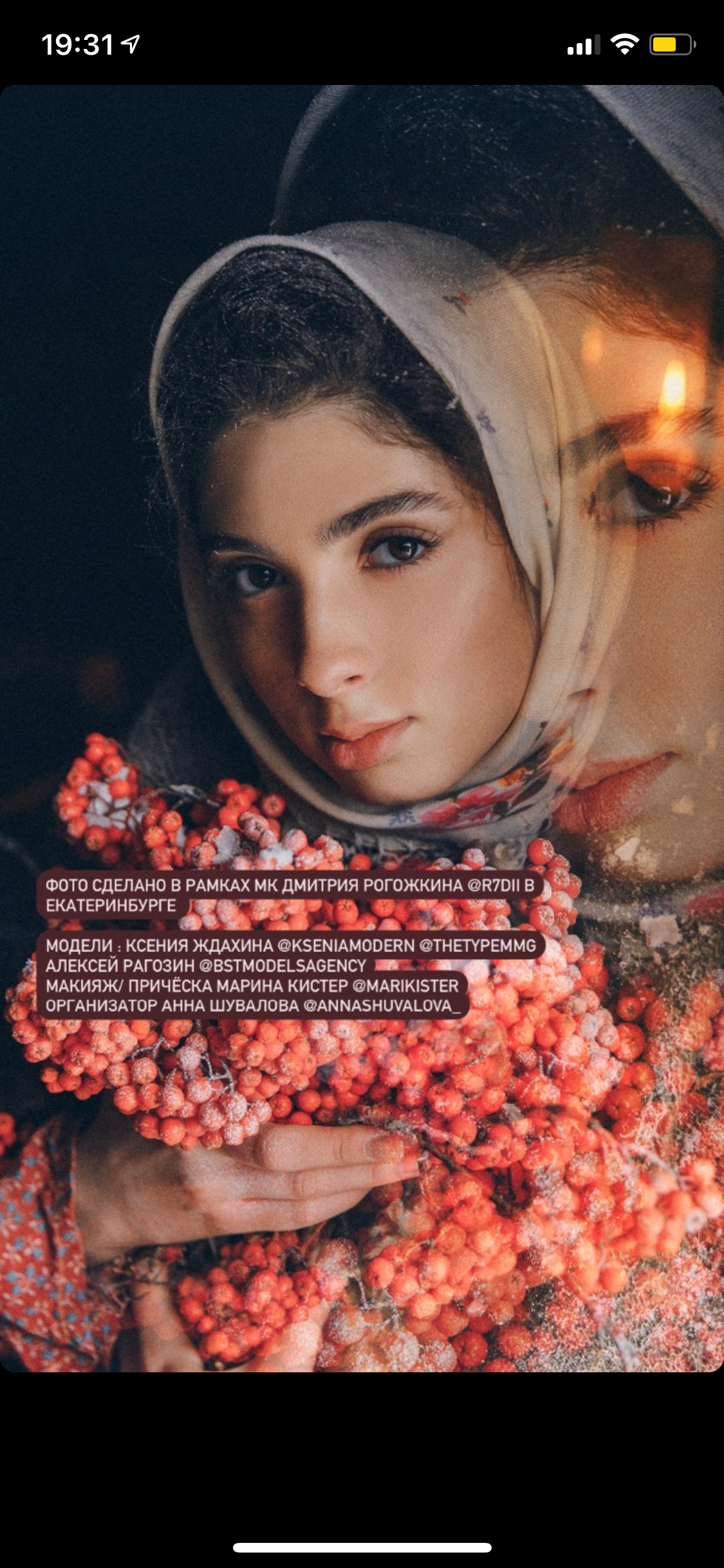 Мастер-класс Екатеринбург 2023. Обучение фотографии. Фотограф Дмитрий Рогожкин