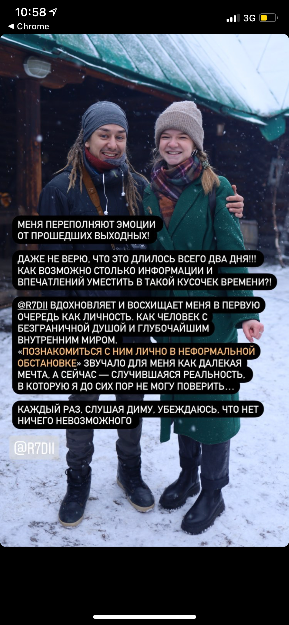 Мастер-класс Екатеринбург 2023. Обучение фотографии. Фотограф Дмитрий Рогожкин