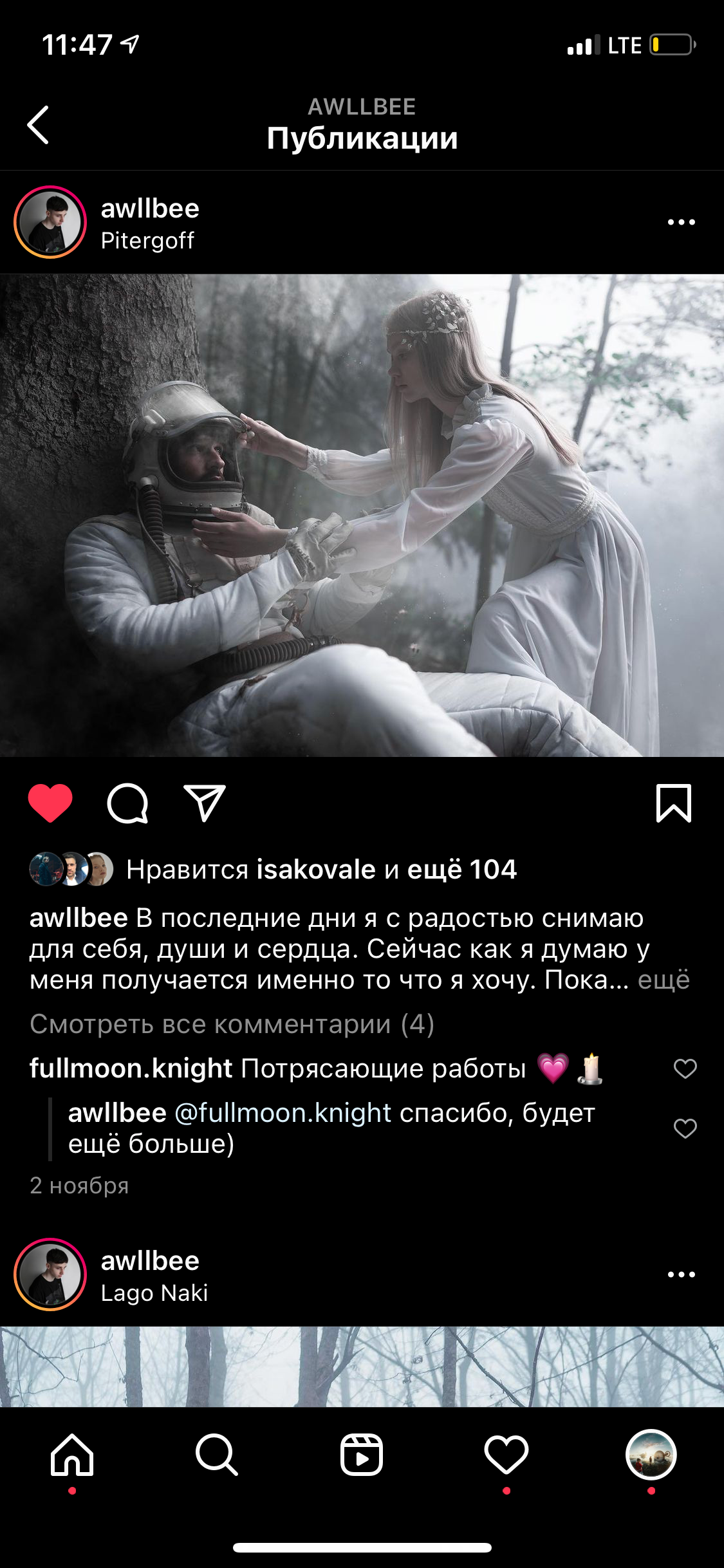 Мастер-класс Екатеринбург 2023. Обучение фотографии. Фотограф Дмитрий Рогожкин