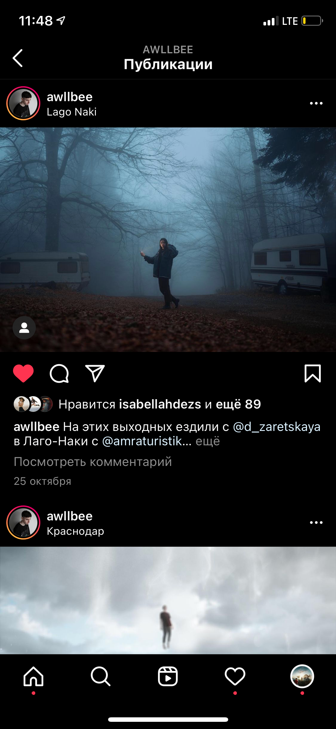 Мастер-класс Екатеринбург 2023. Обучение фотографии. Фотограф Дмитрий Рогожкин