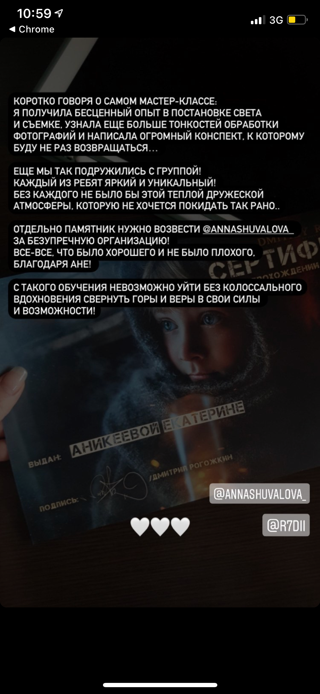 Мастер-класс Екатеринбург 2023. Обучение фотографии. Фотограф Дмитрий Рогожкин