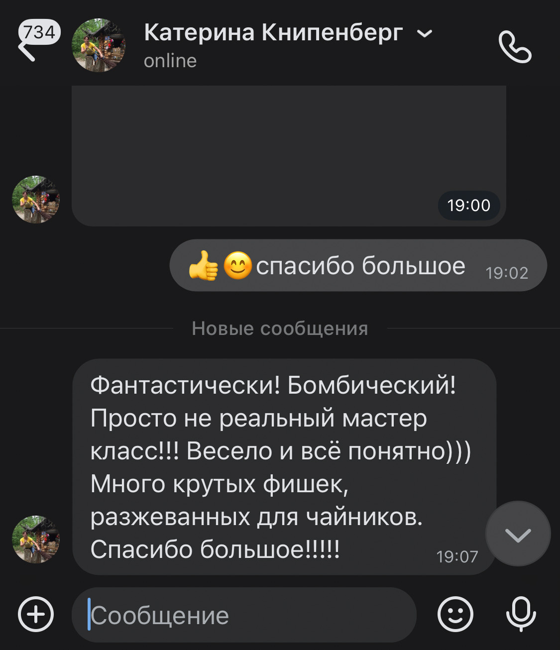 Мастер-класс Екатеринбург 2023. Обучение фотографии. Фотограф Дмитрий Рогожкин