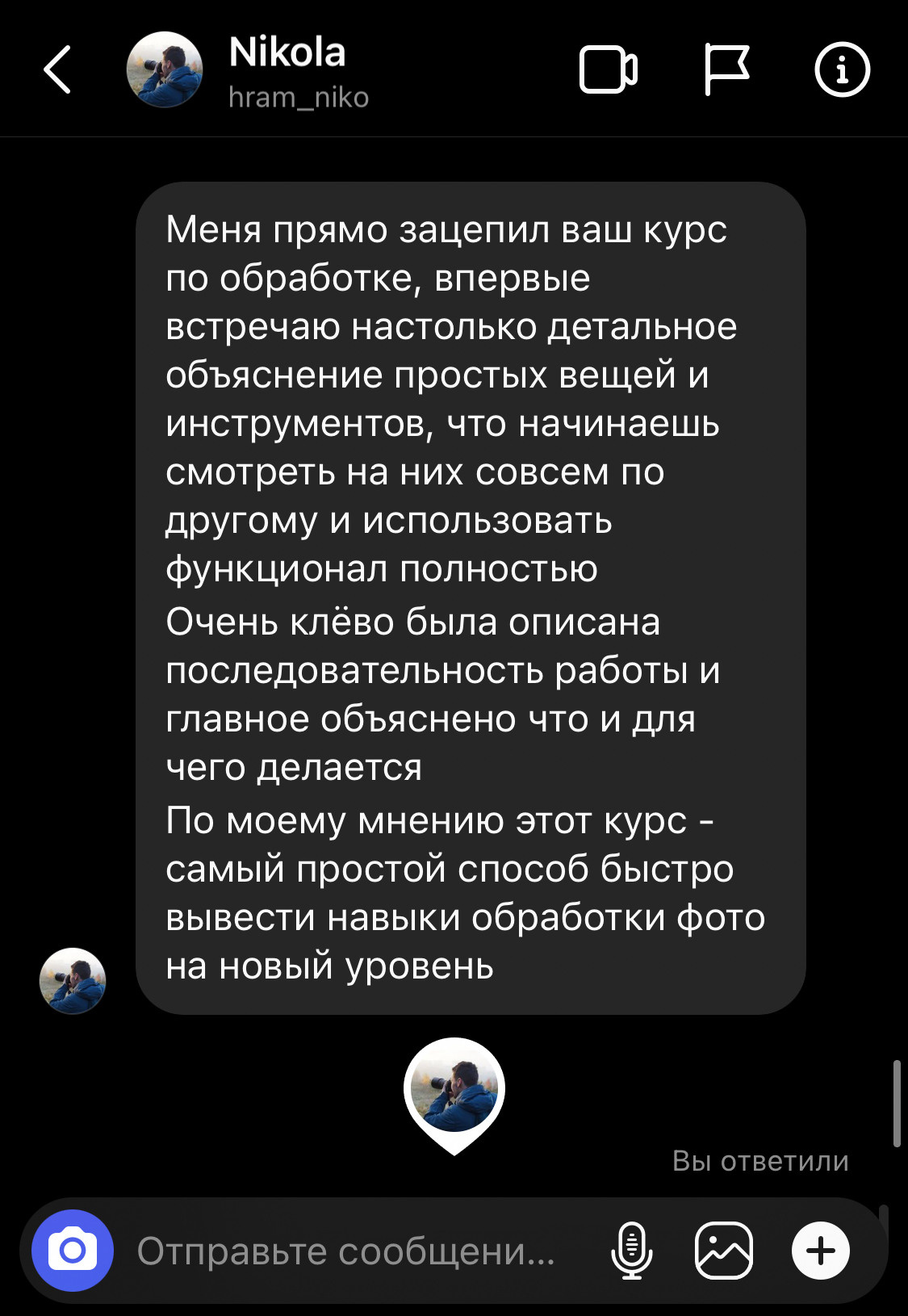 Мастер-класс Екатеринбург 2023. Обучение фотографии. Фотограф Дмитрий Рогожкин