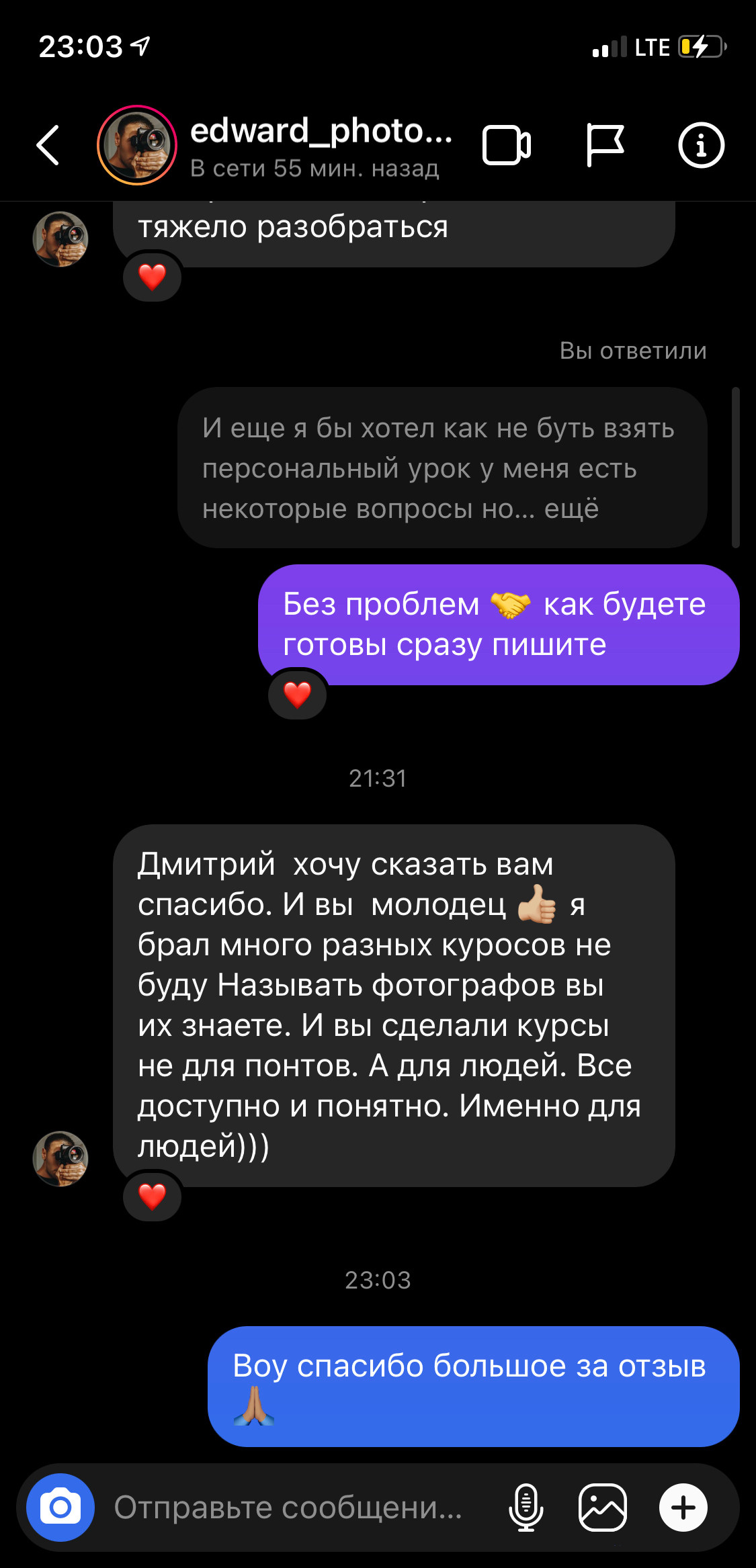 Мастер-класс Екатеринбург 2023. Обучение фотографии. Фотограф Дмитрий Рогожкин